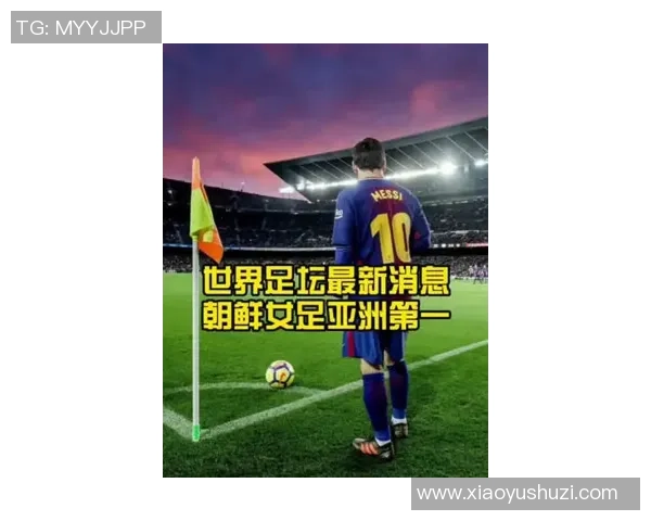 世界杯的激情与梦想汇聚在一起共同见证足球盛宴的荣耀时刻